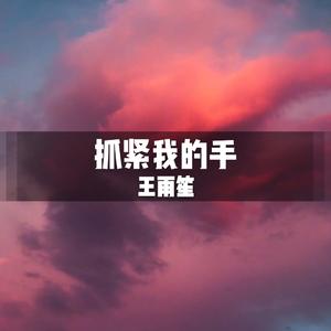 入戏又动心 (DJ抖音)