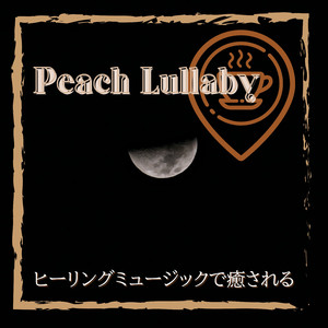 Sorrows of the Night