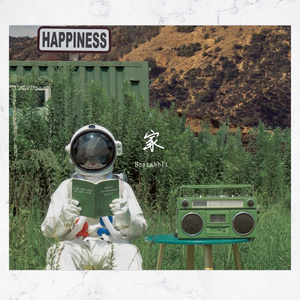 Home confession（Prod.by URBOIWHELAN）