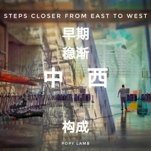 来了吗 （remastered）