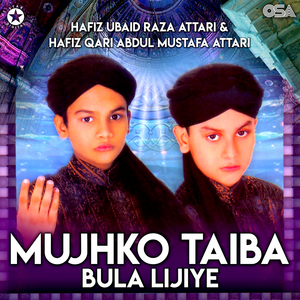 Mujhko Taiba Bula Lijiye