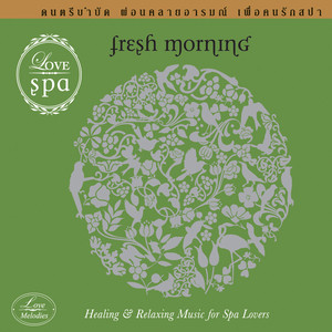 ฉันเป็นของเธอ