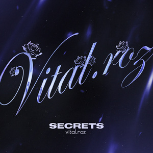 SECRETS
