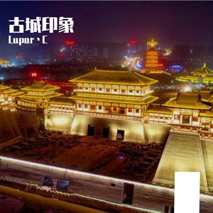 洛阳印象（prod by 313李云飞）