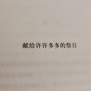 单向箭头