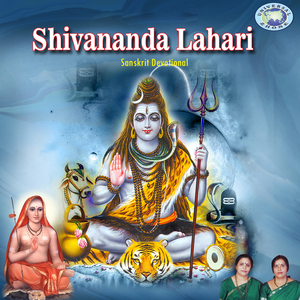 Shivananda Lahari