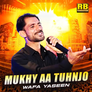 Mukhy Aa Tuhnjo