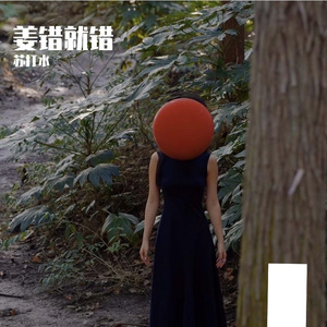 徐榜样