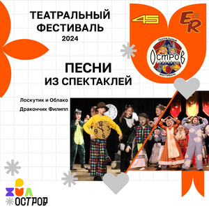 Лоскутик варит кашку