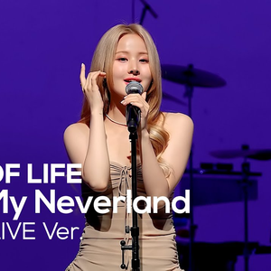Bye My Neverland (Band LIVE)