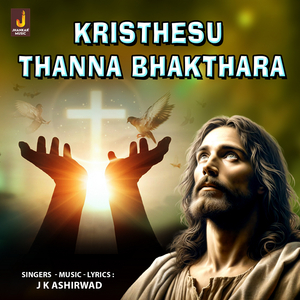 Kristhesu Thanna Bhakthara