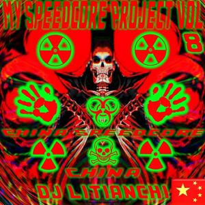 爱抖露