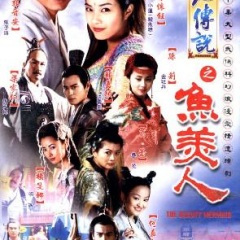 琴箫和鸣 (纯音乐)