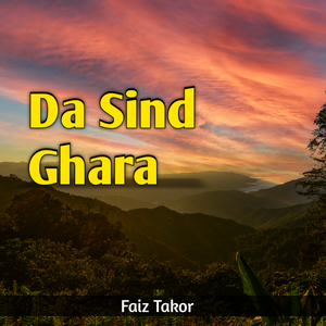 Da Sind Ghara