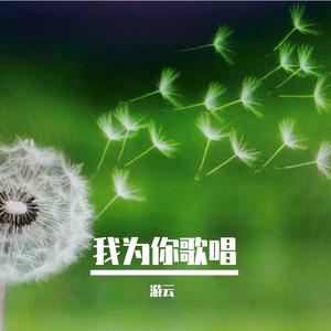 这不是遥远的地方