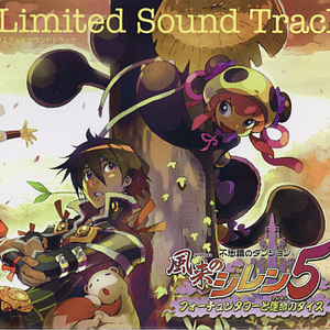 ジロきちとおユウ