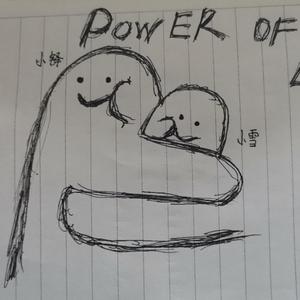 意乱情迷 (Prod金桔)