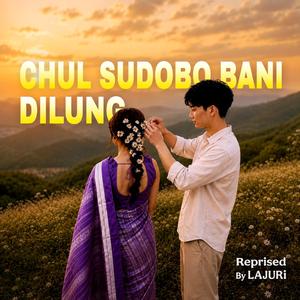 Chul Sudobo Bani Dilung (Reprise)