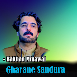 Gharane Sandara
