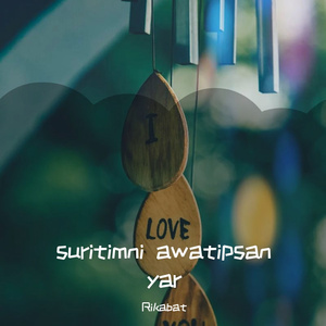 suritimni awatipsan yar 女版
