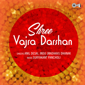 Shree Giriraj Dhairyashtakam