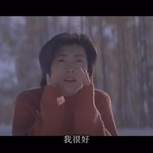 你自是你 cover姜铭杨