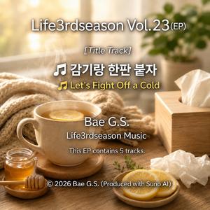 ♬ 오늘은 어린이날