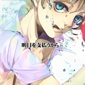 アウト オブ エデン（Out Of Eden/伊甸之外）