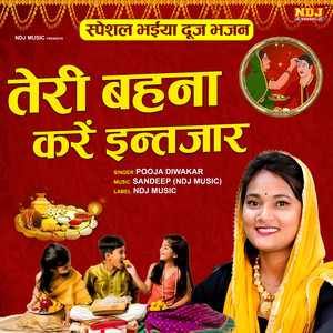 Teri Bahna Karen Intejar