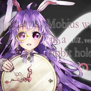 兔子洞中的莫比乌斯（Mobius was in a rabbit hole）