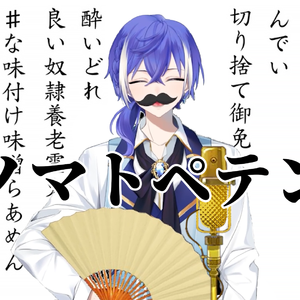 拟声词诈骗师/オノマトペテン師