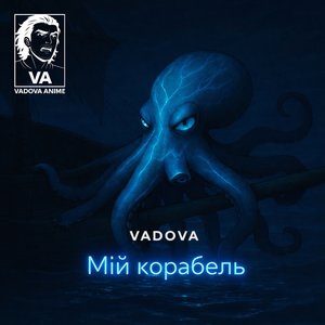 Кохай Мене Менше…