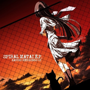 空気力学少女と少年の詩 (End Of The World Mix)