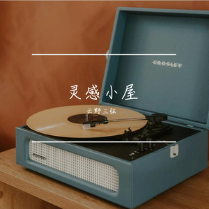 小样-花