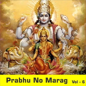 Chaud Bhuvan Ne Chitarnaro