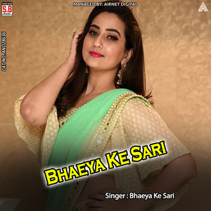 Bhaeya Ke Sari