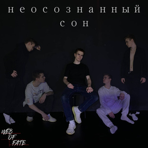 Избавляюсь от этих оков