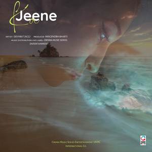 Jeene Ka (Cover)