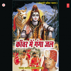 Od Ke Chadriya