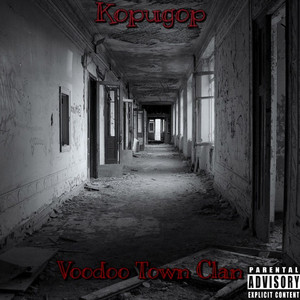 Коридор