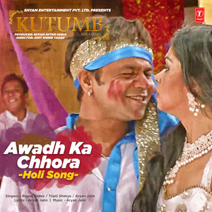 Awadh Ka Chhora (Remix) [From "Kutumb The Family"]