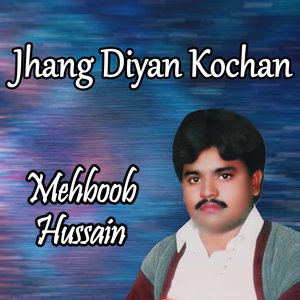 Kali Jindri Zamane Tu