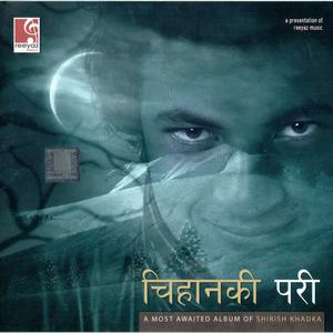 Shraap