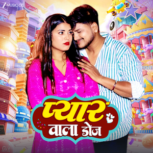 Pyar Wala Doz