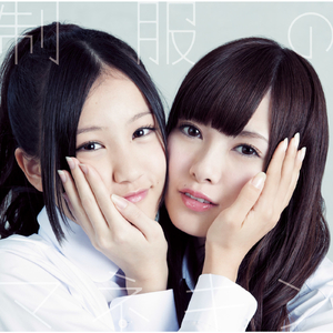 ここじゃないどこか