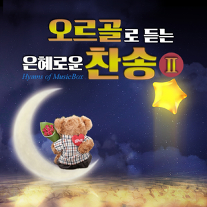 이 세상에 근심된 일이 많고