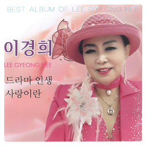 방어산 마애불 (MR)