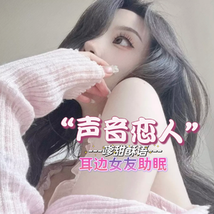 《写给男朋友的情书》