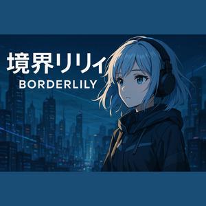 再起動（リブート）