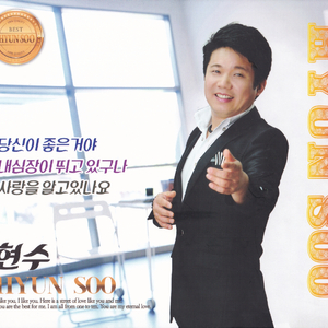 내 심장이 뛰고 있구나